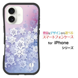 ϏՌ nCubhP[XiPhone 17ACtH ZueB[docomo au SoftBank yVoCƂĂɂ̏ՌzSnow Crystal