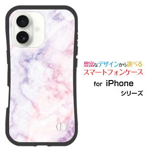 ϏՌ nCubhP[XiPhone 17ACtH ZueB[docomo au SoftBank yVoCƂĂɂ̏ՌzMarble(type002)