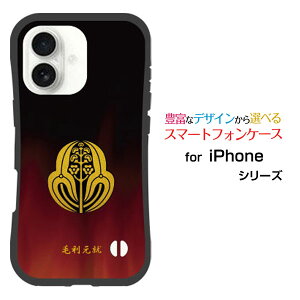 ϏՌ nCubhP[XiPhone 17ACtH ZueB[docomo au SoftBank yVoCIWi fUCƂĂɂ̏Ռz͉Ɩi̎QjїA