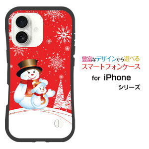�ϏՌ� �n�C�u���b�h�P�[�XiPhone 17 �A�C�t�H�� �Z�u���e�B�[��docomo au SoftBank �y�V���o�C���I���W�i�� �f�U�C�����Ƃ��Ă�����ɂ��������̏Ռ��z���̓X�m�[�}���ƃc���[