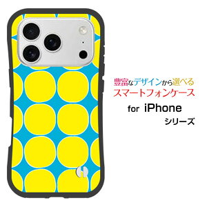 �ϏՌ� �n�C�u���b�h�P�[�XiPhone 18 Pro Max �A�C�t�H�� �G�C�e�B�[�� �v�� �}�b�N�Xdocomo au SoftBank �y�V���o�C���I���W�i�� �f�U�C�����Ƃ��Ă�����ɂ��������̏Ռ��z���̓h�b�g(�C�G���[)