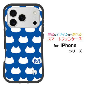 ϏՌ nCubhP[XiPhone 17 Pro Max ACtH ZueB[ v }bNXdocomo au SoftBank yVoCIWi fUCƂĂɂ̏Ռz͐ʃLbg(u