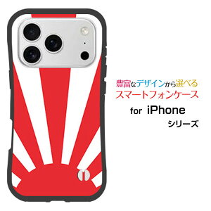 ϏՌ nCubhP[XiPhone 17 Pro Max ACtH ZueB[ v }bNXdocomo au SoftBank yVoCIWi fUCƂĂɂ̏ՌzJAPAN