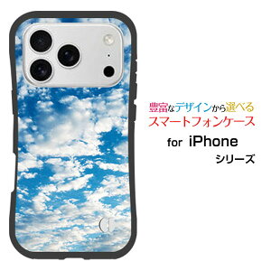 ϏՌ nCubhP[XiPhone 17 Pro Max ACtH ZueB[ v }bNXdocomo au SoftBank yVoCIWi fUCƂĂɂ̏Ռzsky type1