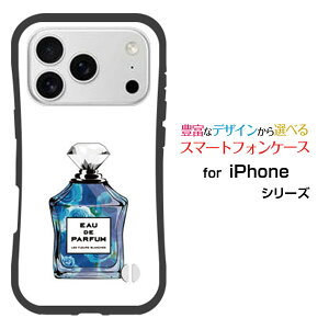 ϏՌ nCubhP[XiPhone 17 Pro ACtH ZueB[ vdocomo au SoftBank yVoCIWi fUCƂĂɂ̏Ռz͍ type9 o