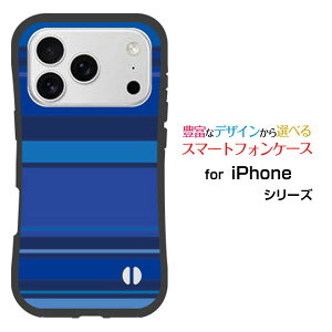 ϏՌ nCubhP[XiPhone 17 Pro ACtH ZueB[ vdocomo au SoftBank yVoCIWi fUCƂĂɂ̏ՌzBlue border(u[{[_[) type008