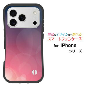 �ϏՌ� �n�C�u���b�h�P�[�XiPhone 18 Pro Max �A�C�t�H�� �G�C�e�B�[�� �v�� �}�b�N�Xdocomo au SoftBank �y�V���o�C���I���W�i�� �f�U�C�����Ƃ��Ă�����ɂ��������̏Ռ��z����PurpleShine