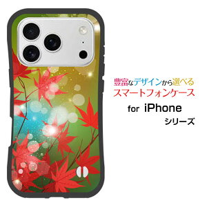 ϏՌ nCubhP[XiPhone 17 Pro Max ACtH ZueB[ v }bNXdocomo au SoftBank yVoCIWi fUCƂĂɂ̏Ռz̓LL݂
