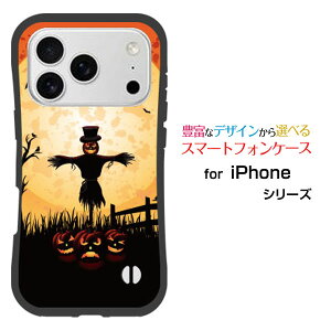 ϏՌ nCubhP[XiPhone 17 Pro Max ACtH ZueB[ v }bNXdocomo au SoftBank yVoCIWi fUCƂĂɂ̏Ռz̓z[iCg