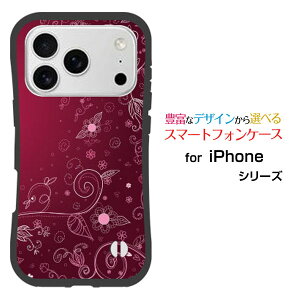 �ϏՌ� �n�C�u���b�h�P�[�XiPhone 18 Pro Max �A�C�t�H�� �G�C�e�B�[�� �v�� �}�b�N�Xdocomo au SoftBank �y�V���o�C���I���W�i�� �f�U�C�����Ƃ��Ă�����ɂ��������̏Ռ��z���͏t�͗l(�p�[�v��)