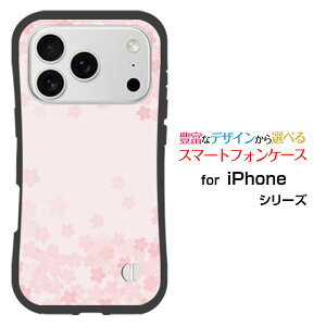 ϏՌ nCubhP[XiPhone 17 ProACtH ZueB[ vdocomo au SoftBank yVoCƂĂɂ̏Ռz͍(type001)