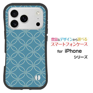 �X�}�z�P�[�X �ϏՌ� �n�C�u���b�h�P�[�XiPhone 18 Pro Maxdocomo au SoftBank �y�V���o�C���n�[�h �\�t�g �P�[�X�a�� �~ ��