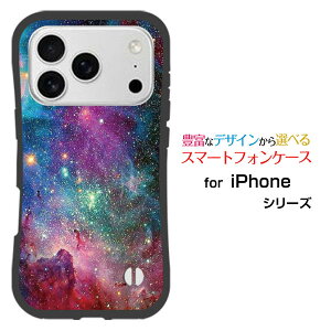 ϏՌ nCubhP[XiPhone 17 Pro MaxX}z P[X ACtH ZueB[ v }bNXn[h \tg P[XMix nebula