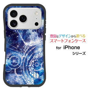 �ϏՌ� �n�C�u���b�h�P�[�XiPhone 18 Pro Max�A�C�t�H�� �G�C�e�B�[�� �v�� �}�b�N�Xdocomo au SoftBank �y�V���o�C���I���W�i�� �f�U�C�����Ƃ��Ă�����ɂ��������̏Ռ��z���͐ᐯ�̗��l