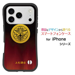 �ϏՌ� �n�C�u���b�h�P�[�XiPhone 18 Pro Max�A�C�t�H�� �G�C�e�B�[�� �v�� �}�b�N�Xdocomo au SoftBank �y�V���o�C���I���W�i�� �f�U�C�����Ƃ��Ă�����ɂ��������̏Ռ��z���͉Ɩ�i���̎Q�j�㐙