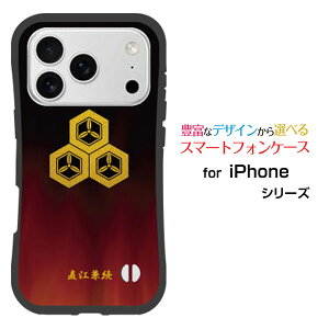 ϏՌ nCubhP[XiPhone 17 Pro MaxACtH ZueB[ v }bNXdocomo au SoftBank yVoCIWi fUCƂĂɂ̏Ռz͉Ɩij