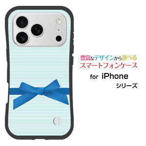 ϏՌ nCubhP[XiPhone 17 Pro Max ACtH ZueB[ v }bNXdocomo au SoftBank yVoCIWi fUCƂĂɂ̏Ռz̓u[{[_[