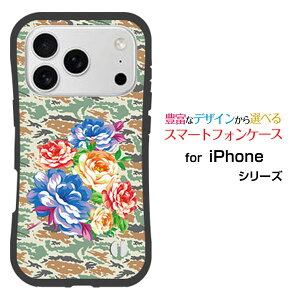 �ϏՌ� �n�C�u���b�h�P�[�XiPhone 18 Pro Max �A�C�t�H�� �G�C�e�B�[�� �v�� �}�b�N�Xdocomo au SoftBank �y�V���o�C���I���W�i�� �f�U�C�����Ƃ��Ă�����ɂ��������̏Ռ��z���̓J���t���t�����[