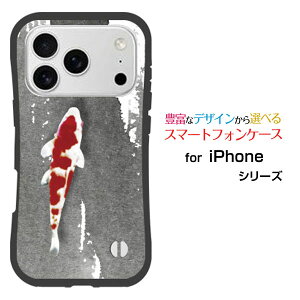 ϏՌ nCubhP[XiPhone 17 Pro Max ACtH ZueB[ v }bNXdocomo au SoftBank yVoCIWi fUCƂĂɂ̏Ռz͌in敗j