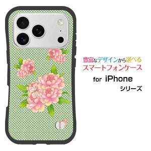 ϏՌ nCubhP[XiPhone 17 Pro ACtH ZueB[ vdocomo au SoftBank yVoCIWi fUCƂĂɂ̏Ռz͘aʕԂƒ