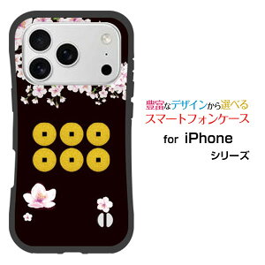 ϏՌ nCubhP[XiPhone 17 Pro ACtH ZueB[ vdocomo au SoftBank yVoCIWi fUCƂĂɂ̏Ռz͉Ɩ^cK