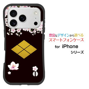 ϏՌ nCubhP[XiPhone 17 Pro Max ACtH ZueB[ v }bNXdocomo au SoftBank yVoCIWi fUCƂĂɂ̏Ռz͉Ɩ䕐cM