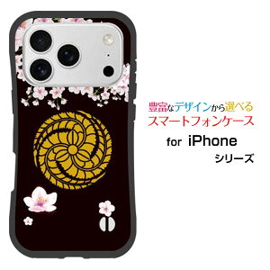 �ϏՌ� �n�C�u���b�h�P�[�XiPhone 18 Pro Max �A�C�t�H�� �G�C�e�B�[�� �v�� �}�b�N�Xdocomo au SoftBank �y�V���o�C���I���W�i�� �f�U�C�����Ƃ��Ă�����ɂ��������̏Ռ��z���͉Ɩ䍕�c�����q