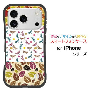 �ϏՌ� �n�C�u���b�h�P�[�XiPhone 18 Pro Max �A�C�t�H�� �G�C�e�B�[�� �v�� �}�b�N�Xdocomo au SoftBank �y�V���o�C���I���W�i�� �f�U�C�����Ƃ��Ă�����ɂ��������̏Ռ��z���͏H�̃e�L�X�^�C��