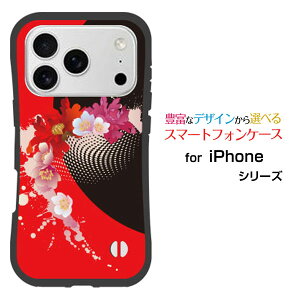 �ϏՌ� �n�C�u���b�h�P�[�XiPhone 18 Pro Max �A�C�t�H�� �G�C�e�B�[�� �v�� �}�b�N�Xdocomo au SoftBank �y�V���o�C���I���W�i�� �f�U�C�����Ƃ��Ă�����ɂ��������̏Ռ��z���͗����