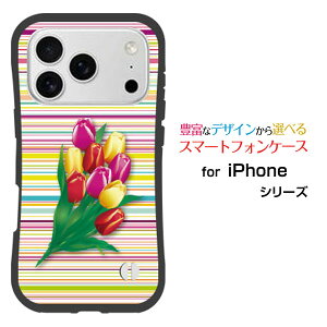 ϏՌ nCubhP[XiPhone 17 Pro Max ACtH ZueB[ v }bNXdocomo au SoftBank yVoCIWi fUCƂĂɂ̏Ռz̓`[bvƃ{