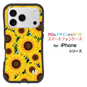 ϏՌ nCubhP[XiPhone 17 Pro Max ACtH ZueB[ v }bNXdocomo au SoftBank yVoCIWi fUCƂĂɂ̏Ռz͂Ђ܂ƃ{[_