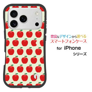 耐衝撃 ハイブリッドケースiPhone 17 Pro Max アイフォン セブンティーン プロ マックスdocomo au SoftBank 楽天モバイルオリジナル デザイン落としても割れにくい驚きの衝撃吸収力りんごひとつ食べ