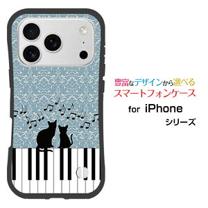 �ϏՌ� �n�C�u���b�h�P�[�XiPhone 18 Pro Max �A�C�t�H�� �G�C�e�B�[�� �v�� �}�b�N�Xdocomo au SoftBank �y�V���o�C���I���W�i�� �f�U�C�����Ƃ��Ă�����ɂ��������̏Ռ��z���̓s�A�m�ƔL