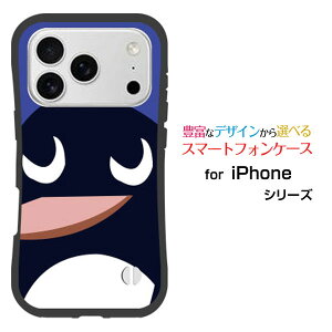 ϏՌ nCubhP[XiPhone 17 Pro Max ACtH ZueB[ v }bNXdocomo au SoftBank yVoCIWi fUCƂĂɂ̏Ռz̓yMtFCX