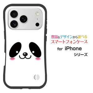 ϏՌ nCubhP[XiPhone 17 ProACtH ZueB[ vdocomo au SoftBank yVoCIWi fUCƂĂɂ̏Ռz̓p_