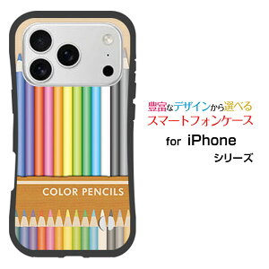 ϏՌ nCubhP[XiPhone 17 Pro MaxACtH ZueB[ v }bNXdocomo au SoftBank yVoCIWi fUCƂĂɂ̏Ռz̓JtFM