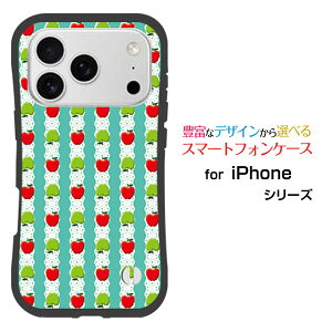 耐衝撃 ハイブリッドケースiPhone 17 Pro Maxアイフォン セブンティーン プロ マックスdocomo au SoftBank 楽天モバイルオリジナル デザイン落としても割れにくい驚きの衝撃吸収力りんごレースボー