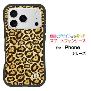 �ϏՌ� �n�C�u���b�h�P�[�XiPhone 18 Pro�A�C�t�H�� �G�C�e�B�[�� �v��docomo au SoftBank �y�V���o�C���I���W�i�� �f�U�C�����Ƃ��Ă�����ɂ��������̏Ռ��z���̓q���E��