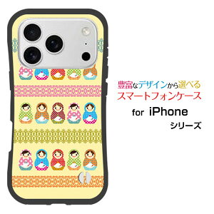 �ϏՌ� �n�C�u���b�h�P�[�XiPhone 18 Pro Max�A�C�t�H�� �G�C�e�B�[�� �v�� �}�b�N�Xdocomo au SoftBank �y�V���o�C���I���W�i�� �f�U�C�����Ƃ��Ă�����ɂ��������̏Ռ��z���̓}�g�����[�V�J����