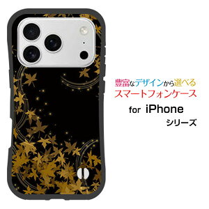 �ϏՌ� �n�C�u���b�h�P�[�XiPhone 18 Pro Max�A�C�t�H�� �G�C�e�B�[�� �v�� �}�b�N�Xdocomo au SoftBank �y�V���o�C���I���W�i�� �f�U�C�����Ƃ��Ă�����ɂ��������̏Ռ��z���͖���݂�