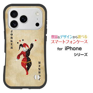 ϏՌ nCubhP[XiPhone 17 ProACtH ZueB[ vdocomo au SoftBank yVoCIWi fUCƂĂɂ̏Ռz̓gvW[J[