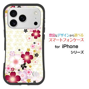 �ϏՌ� �n�C�u���b�h�P�[�XiPhone 18 Pro Max�A�C�t�H�� �G�C�e�B�[�� �v�� �}�b�N�Xdocomo au SoftBank �y�V���o�C���I���W�i�� �f�U�C�����Ƃ��Ă�����ɂ��������̏Ռ��z���͍�����