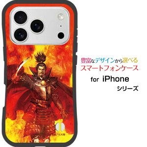 ϏՌ nCubhP[XiPhone 17 Pro MaxACtH ZueB[ v }bNXdocomo au SoftBank yVoCIWi fUCƂĂɂ̏Ռz͐Dc M  