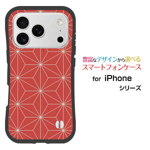 �ϏՌ� �n�C�u���b�h�P�[�XiPhone 18 Pro Max�A�C�t�H�� �G�C�e�B�[�� �v�� �}�b�N�Xdocomo au SoftBank �y�V���o�C���I���W�i�� �f�U�C�����Ƃ��Ă�����ɂ��������̏Ռ��z���͘a��(���̈�) type005