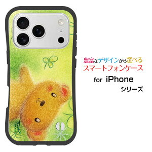 �ϏՌ� �n�C�u���b�h�P�[�XiPhone 18 Pro Max�A�C�t�H�� �G�C�e�B�[�� �v�� �}�b�N�Xdocomo au SoftBank �y�V���o�C���I���W�i�� �f�U�C�����Ƃ��Ă�����ɂ��������̏Ռ��z���͂��܂ƃN���[�o�[��