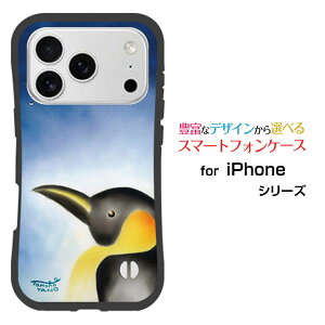 ϏՌ nCubhP[XiPhone 17 ProACtH ZueB[ vdocomo au SoftBank yVoCIWi fUCƂĂɂ̏Ռz͉yMyM