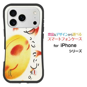 �ϏՌ� �n�C�u���b�h�P�[�XiPhone 18 Pro Max�A�C�t�H�� �G�C�e�B�[�� �v�� �}�b�N�Xdocomo au SoftBank �y�V���o�C���I���W�i�� �f�U�C�����Ƃ��Ă�����ɂ��������̏Ռ��z���͂�����肢������B