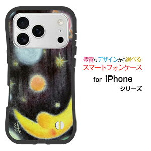 ϏՌ nCubhP[XiPhone 17 Pro MaxACtH ZueB[ v }bNXdocomo au SoftBank yVoCIWi fUCƂĂɂ̏Ռz͌ƉF