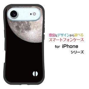 ϏՌ nCubhP[XiPhone Air ACtH GAdocomo au SoftBank yVoCIWi fUCƂĂɂ̏Ռz͉F 