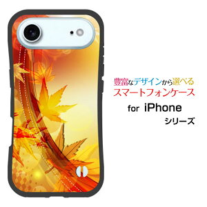 ϏՌ nCubhP[XiPhone Air ACtH GAdocomo au SoftBank yVoCIWi fUCƂĂɂ̏Ռz݂͂